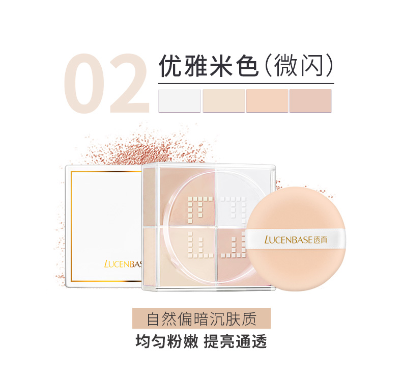 Phấn phủ bốn màu lỏng và mềm, bột phấn trang điểm lâu trôi kiểm soát dầu che khuyết điểm không thấm nước và khả năng sửa chữa mồ hôi bốn hình vuông xác thực - Quyền lực phấn nền maybelline
