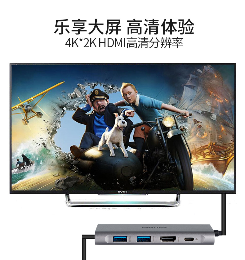 Philips Type-C trạm 3 docking để mở rộng usb sét bộ chuyển đổi HDMI / vga của Apple MacBookPro docking 3.0 đa giao diện trung tâm chuyển đổi HUB splitter - USB Aaccessories quạt mini đeo cổ