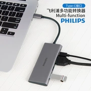 Philips Type-C trạm 3 docking để mở rộng usb sét bộ chuyển đổi HDMI / vga của Apple MacBookPro docking 3.0 đa giao diện trung tâm chuyển đổi HUB splitter - USB Aaccessories