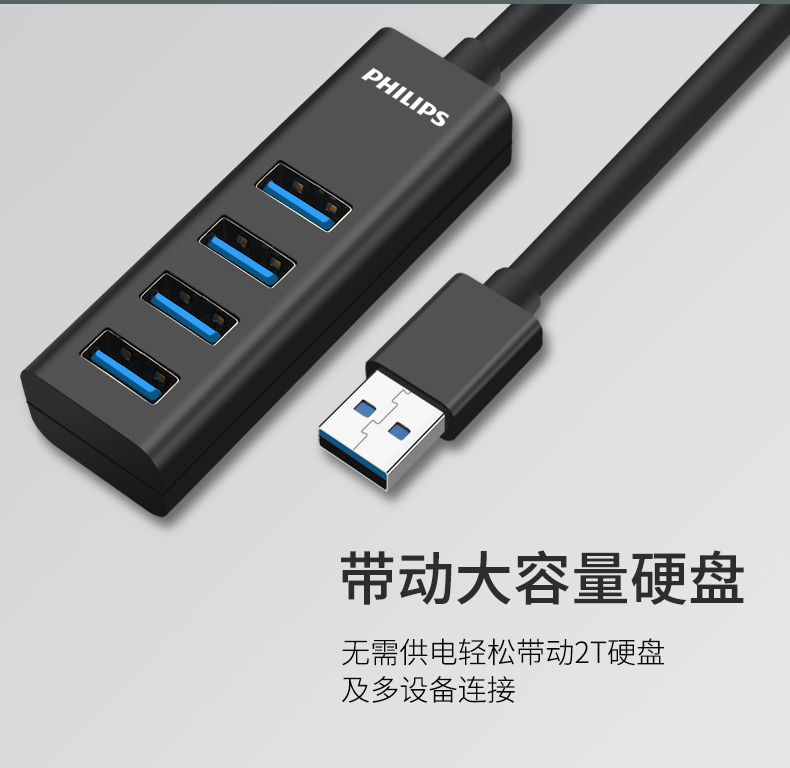 Philips Philips USB3.0 splitter Một tới bốn tốc độ cao máy tính xách tay loại-c của Apple linh hoạt đa giao diện hub hub chuyển đổi bộ chuyển đổi USP mở rộng - USB Aaccessories quạt mini đeo cổ