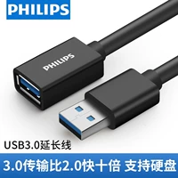 Philips usb mở rộng 3,0 dòng dữ liệu nối đĩa điện thoại máy in thẻ bàn phím dây nối cáp chuột máy tính chủ đề u tốc độ 1,5 m 1 m 2 m trên giao diện sạc là tốt - USB Aaccessories cổng sạc type c