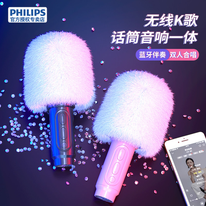 Philips Philips DLM3016U Universal K Singer Machine Wireless Bluetooth Microphone Acoustics Integrated Microphone