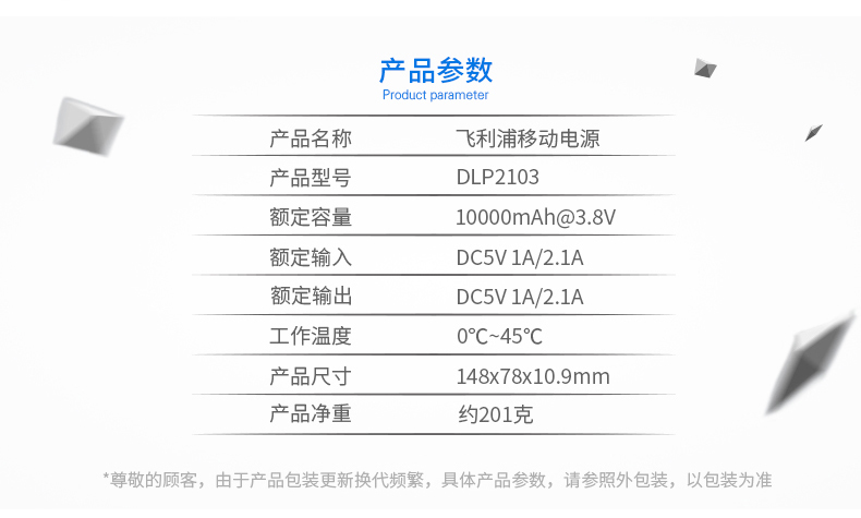 Philips sạc kho báu 10.000 pin polymer mA siêu mỏng xách tay Apple Apple X 8 điện thoại dành riêng chính hãng phổ biến điện thoại di động dung lượng cao nhỏ gọn hỗ trợ tùy chỉnh LOGO - Ngân hàng điện thoại di động sac du phong anker