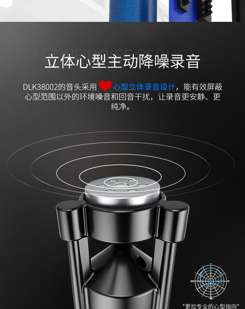mic saramonic 正 Philips Philips DLK38002 Thiết bị tạo âm thanh điện thoại di động K micrô thiết bị hát micro tên đầy đủ k bài hát thẻ âm thanh ghi âm trực tiếp ktv tụ lúa mì nhà mic k200