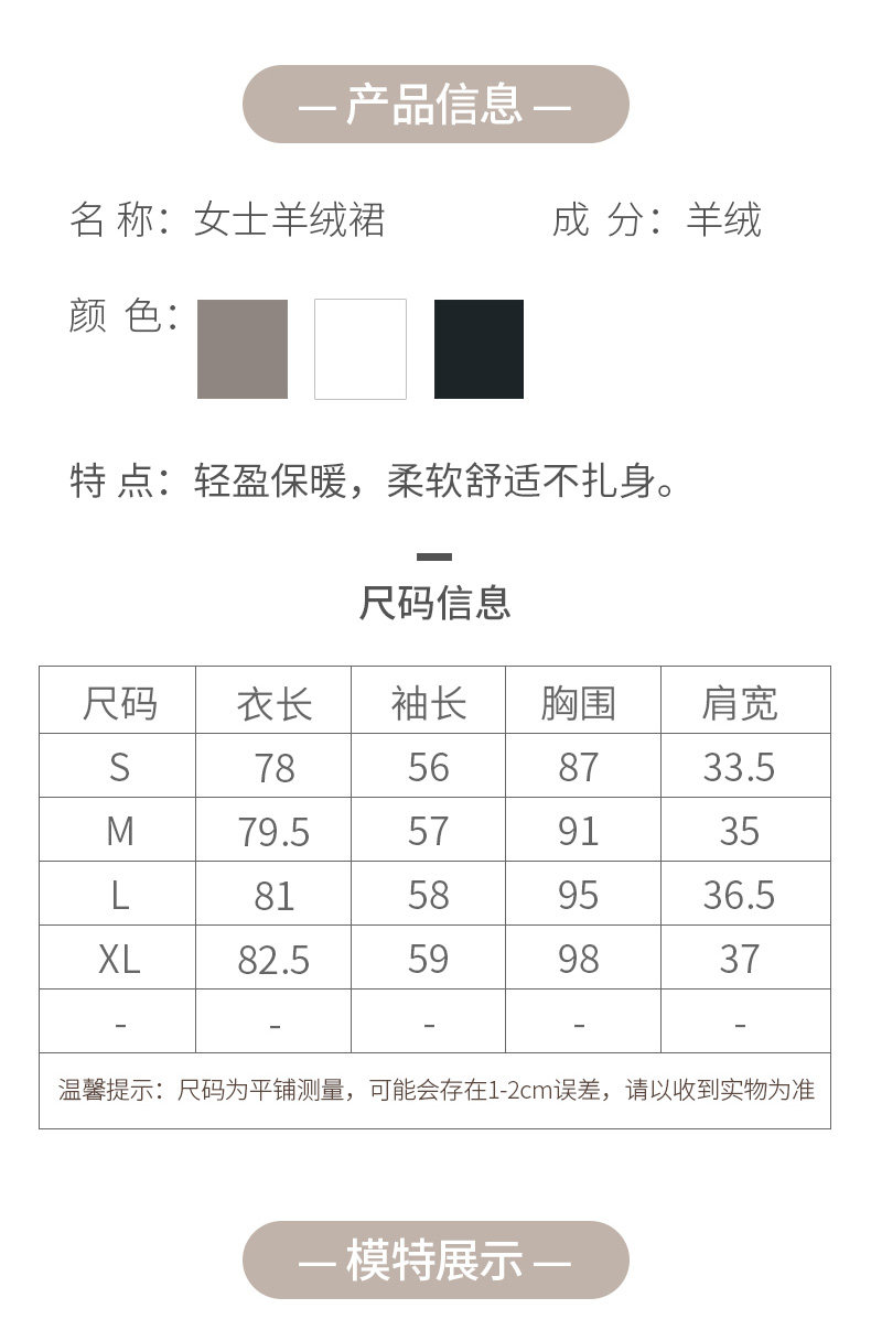 Cardigan      en Laine - Ref 3231058 Image 11