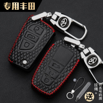 Suitable for Toyota Corolla key set Eight-generation Camry Ray Ling Rongfang Highlander Asian Dragon bag buckle shell