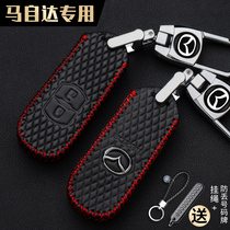 Mazda key set Anxella CX5 Rui Wing Star Chengcheng CX4 Atez 6 3 17 car bag high-grade shell buckle