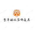 繁华琳琅装饰道具