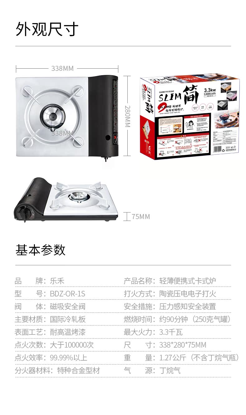 Lehe ngoài trời di động cassette lò gas bếp thẻ nhà bếp từ bếp gas bếp nướng dã ngoại cung cấp bếp hoang - Bếp lò / bộ đồ ăn / đồ nướng dã ngoại giá bếp cồn