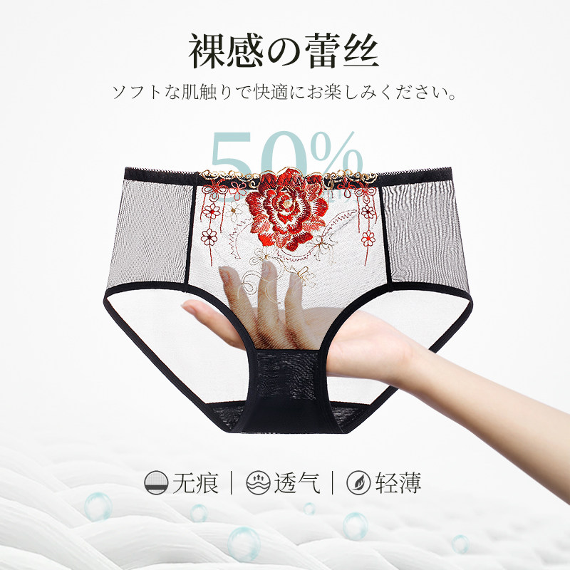 Underpants Female Lace Fire Hot sexy Ice Silk with summer Grand size Transparent mid-waist Modale crotch No-scratched lady Triangle pants