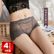 Underpants women lace waist sexy Ice Silk paragraph large size transparent cotton crotch belly lift hip unscented Lady breifs