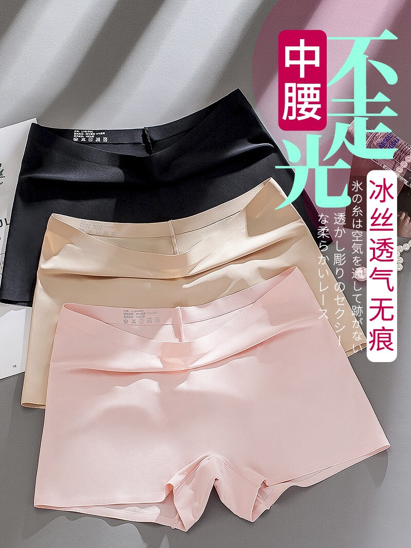 Panty women's safety pants anti-light women's summer thin mid-waist ice silk incognito boxers Women's pure cotton boxers