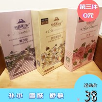 Xinjiang ESSENTIAL OIL LAVENDER SILK FACE MASK ROSE FOREIGN CHAMOMILE VITRIOLIC WATER REPLENISHING MOISTURIZING SHU SENSITIVE TO 10 PIECES