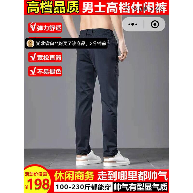 Ralph Lauren Polo Amyris Men's Boutique Pilot Men's Ice Silk Casual Pants Summer High-End