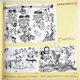 Художественная гибкая интеллектуальная базовая книга с картинками для раннего возраста для начинающих, 6-13 лет, раннее развитие, интеллектуальное развитие, ручная роспись