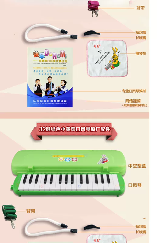 Chi Mei thương hiệu piano giai điệu 37 phím 32 phím Elf Xiao Huang Yi học sinh tiểu học và trung học cơ sở với người mới bắt đầu với một nhạc cụ gió - Nhạc cụ phương Tây dan ghita