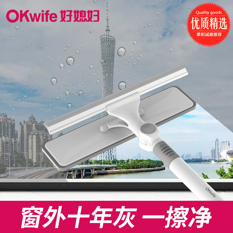 2019 good daughter-in-law glass cleaner double-sided telescopic rod window cleaner artifact Household wiper high-rise glass scraper cleaning