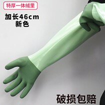 Special thick and durable one-piece velvet warm dishwashing laundry housework gloves winter plus cotton cold and warm home Velvet