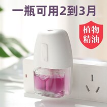 Aromatherapy essential oil automatic fragrance spray machine bedroom air freshener home toilet deodorant incense persistent perfume