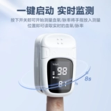 Haier Clood Oxygen Pingsing Clayming Home Pulse Detcure Detector Detector Medical Monitoring Официальный флагманский магазин
