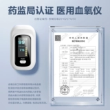 Herm Pulse Clood Clood -метр частота сердечного ритма контролирует оксигенометр -оксигенометр.