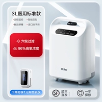 3L Медицинские стандарты [Фильтр 6 уровня]]