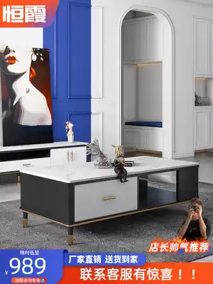 Rock plate coffee table Light luxury modern simple TV cabinet combination small apartment Marble living room coffee table table living room household