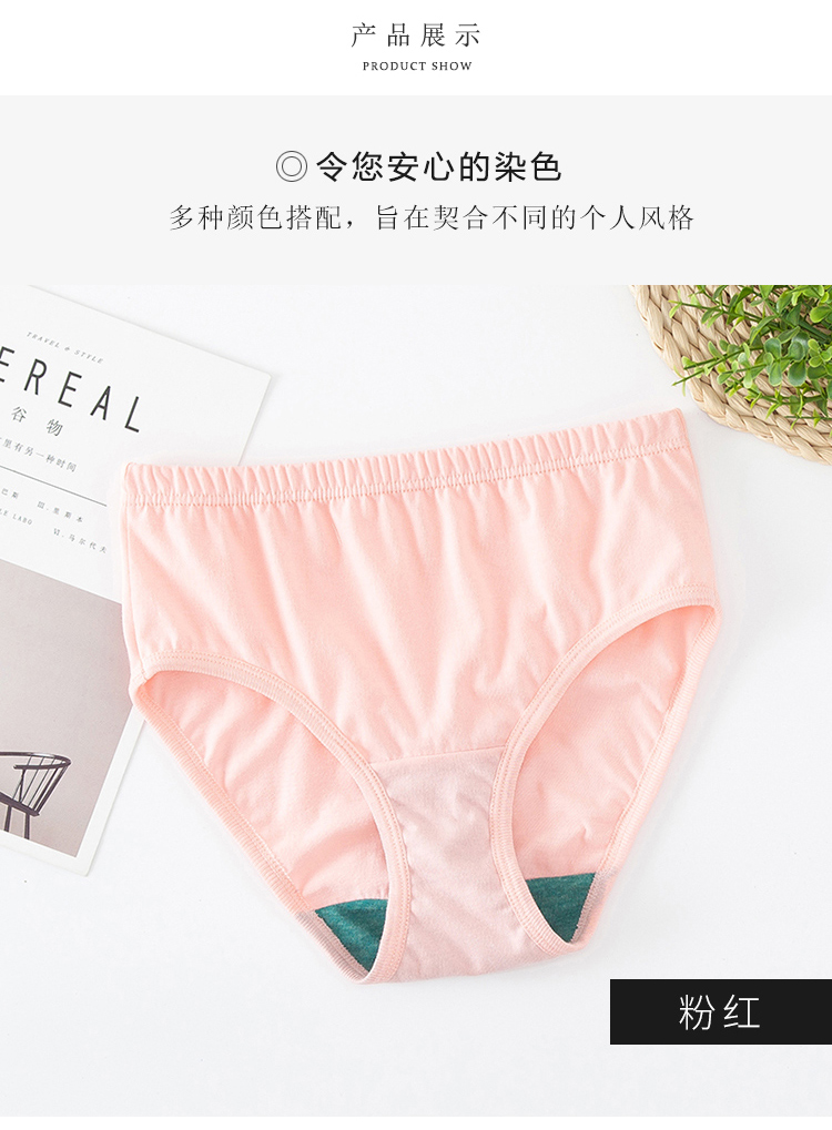 AB đồ lót nữ đích thực cotton lớn kích thước trung niên cao eo quần cotton tóm tắt ab đồ lót nữ 2822 quần sịp đùi