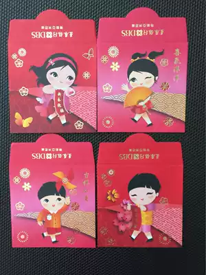 Hong Kong DBS DBS Bank small version commemorative profit seal 26 yuan 8 (4 Boys 4 girls)