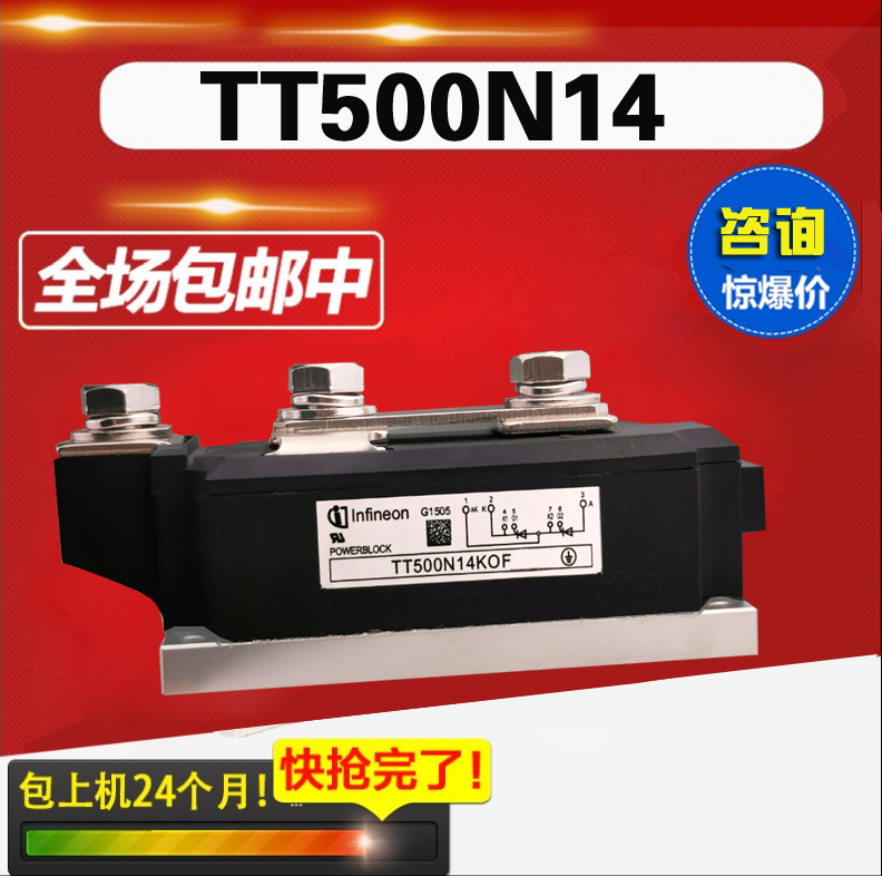 infineon Infineon Infineon semiconductor control rectifier module TT500N14KOF TT500N16KOF TT570N16 TT570N16
