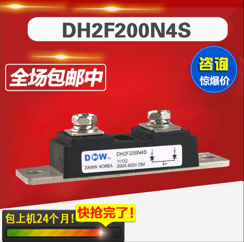 Quality Po Year Fast Recovery of the diode module David type DH2F200N4S 200A400V Schottky