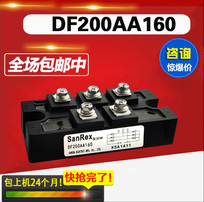 DF200AA160 DF150 DF100A160DF75AA120 sanrex three-phase rectifier bridge module