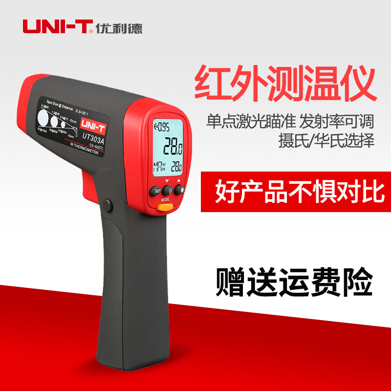 Uled infrared thermometer industrial high precision temperature kitchen food oil temperature measuring gun electronic thermometer