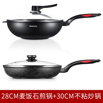 British Enteng Less fume Maifanshi non-stick frying pan 28cm Less fume wok 30cm