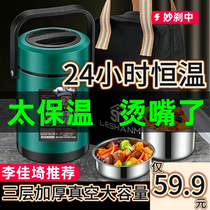 304 thickened stainless steel insulated lunch box extra-long portable large capacity multilayer meal barrel Home 24 hours work family