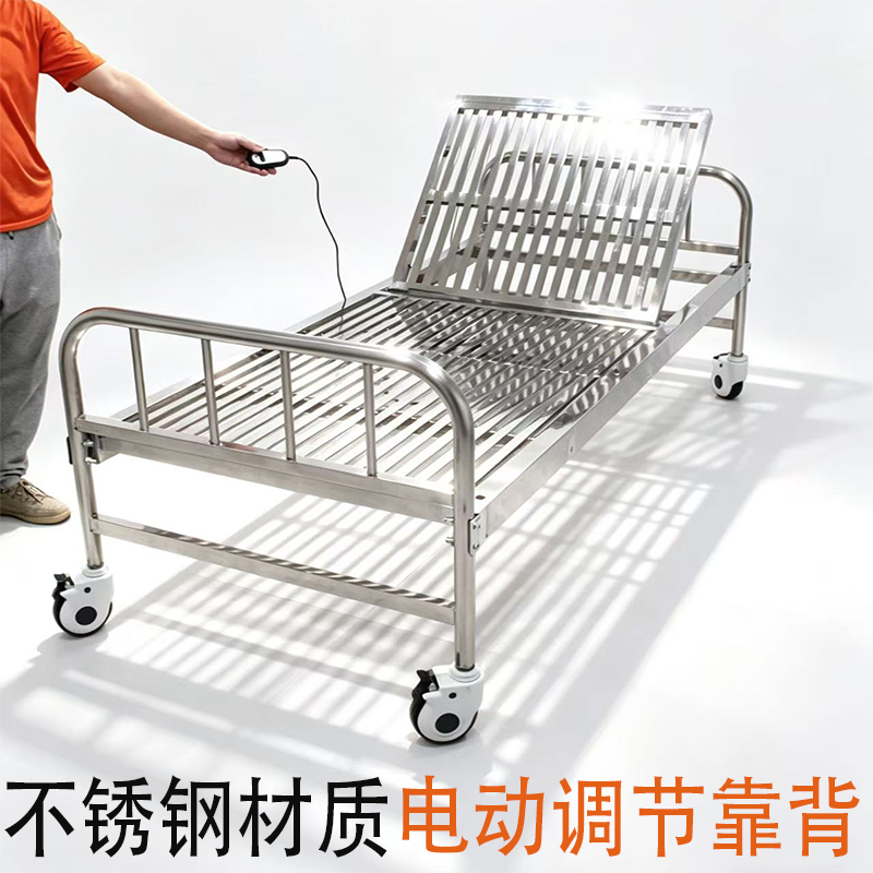 Stainless Steel Electric Bed Lift for the Elderly, Single-Person Bed Lift with Adjustable Backrest, Multifunctional with Wheels