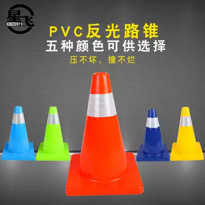 45cm PVC road cone reflective road cone cone Traffic safety warning cone Rubber roadblock cone Ice cream bucket
