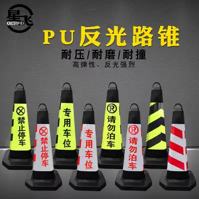 70cm Rubber PU reflective road cone Rubber lifting ring square cone Weighted road cone Traffic reflective cone Roadblock cone