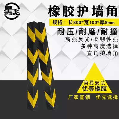Reflective new rubber corner guard anti-collision strip corner guard traffic sign parking lot basement garage contour mark