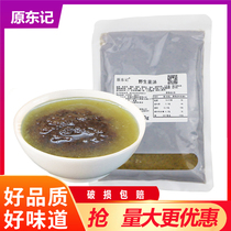 Yunnan Wild Mushroom Soup Crossing the Bridge Rice Noodles Spicy Tang Po Po Fish Hot Pot Bottom Material Package Catering Hotel Special Free to Join