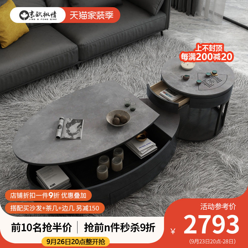 Oval tea table TV cabinet combination light luxury modern slate multi-functional Kung Fu tea table living room home small apartment