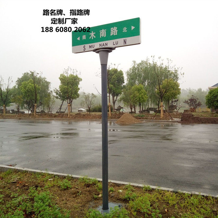Urban village township road traffic signs fourth generation T-shaped eight prism Roman column road name sign manufacturers