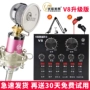 Bạn Gemei U16V8 điện thoại di động thiết bị hát karaoke nhỏ ngưng tụ micro micro mạng micro âm thanh thẻ đỏ đặt neo nhanh tay lắc toàn bộ máy tính oppo phổ thông chuyên dụng mic in