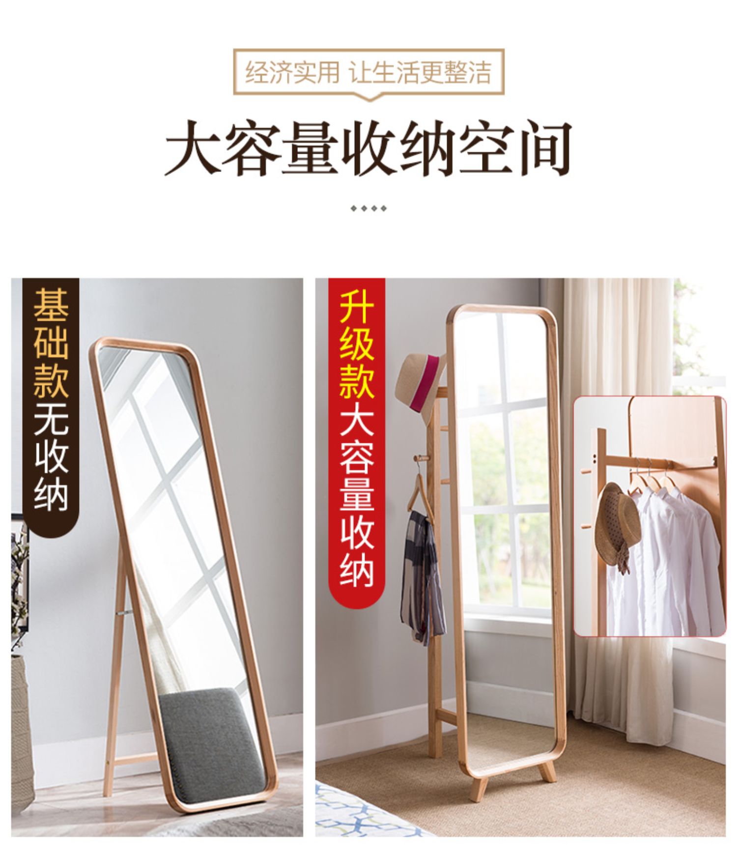Tất cả các gương gỗ phù hợp gương toàn thân gương thay đồ gương đa chức năng nhà đơn giản hiện đại gió sàn gương gương - Gương gương to