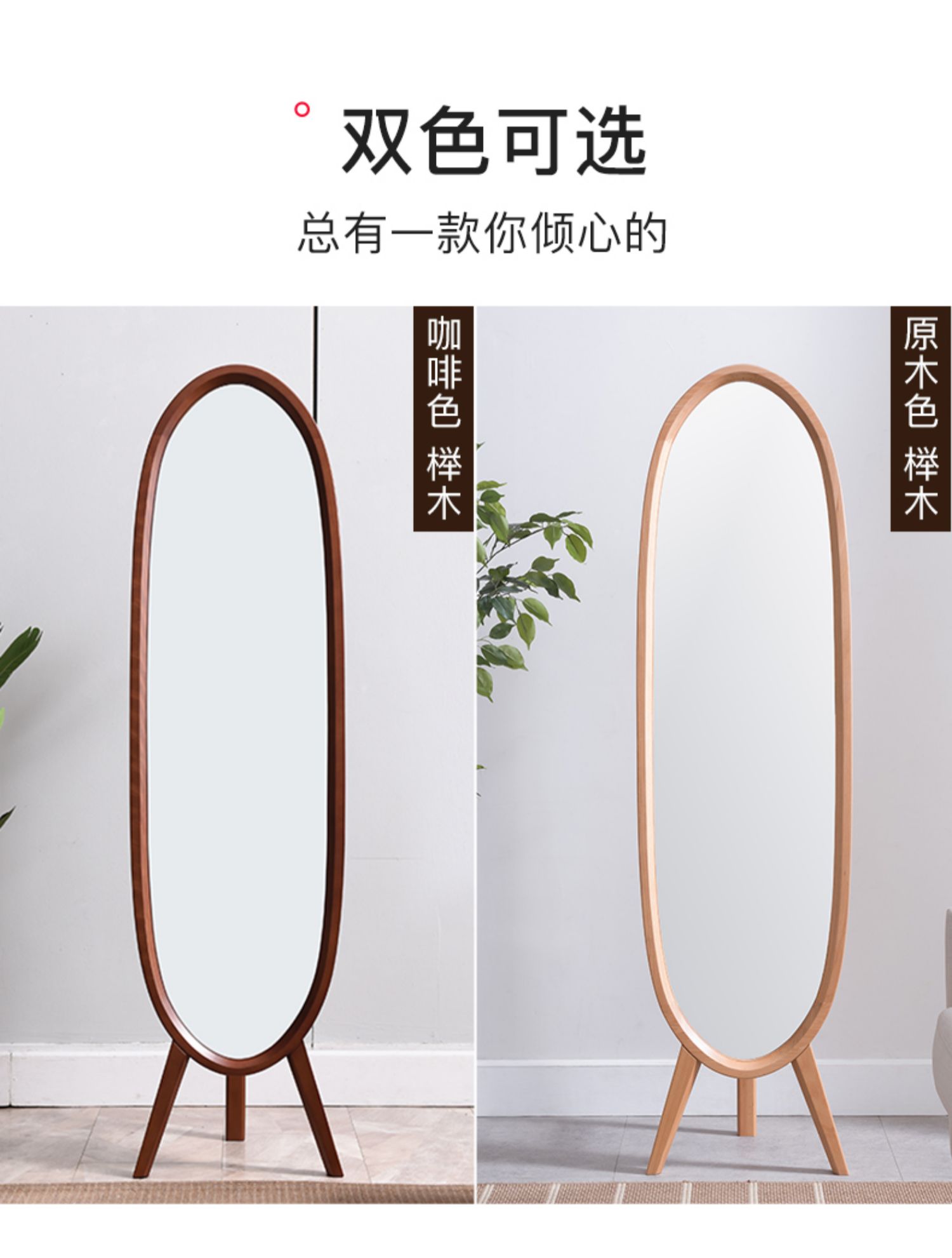 Gương ốp gỗ toàn bộ gương dài đầy đủ gương lắp gương đa chức năng nhà đơn giản hiện đại phong cách gương căn hộ nhỏ - Gương gương tai mèo