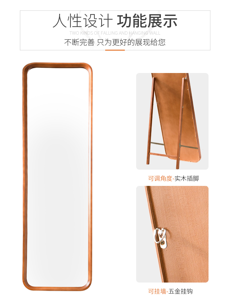 Tất cả các sàn gỗ gương gương thay đồ gương nhà gương hiện đại tối giản phụ kiện căn hộ nhỏ toàn thân gương phòng ngủ khung gương - Gương gương gỗ treo tường