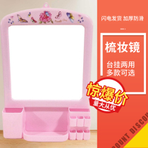 Vanity mirror wall hanging with shelf cute hanging makeup mirror mirror dressing table dormitory hanging wall Net Red simple