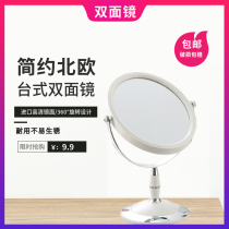 Small dressing table folding makeup mirror ins Wind HD desktop cosmetic mirror double mirror Princess Mirror Beauty Mirror