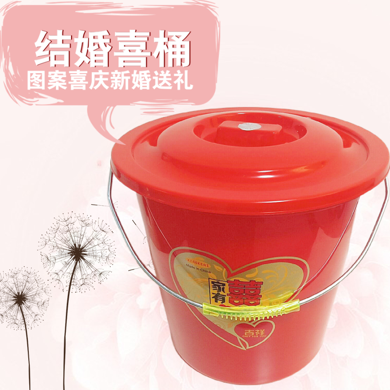 Wedding Happy Barrel Large Capacity Red Bucket Clean Bubble Foot Red Bucket Suit With Wedding Supplies Moving Dowry Maiden Name