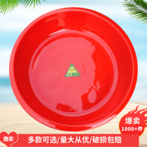Marriage newcomer basin adult wedding reception Red Basin plastic basin bathing Basin home foot washing basin rural washbasin